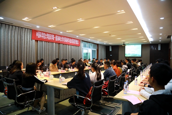 中国科学院大学重庆学院与重庆邮电大学联合创办计算机科学与技术菁英班