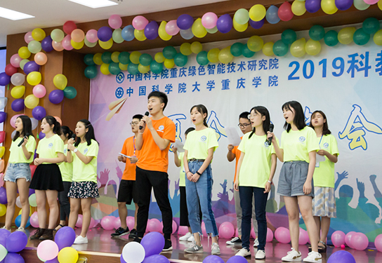推免研究生夏令营晚会