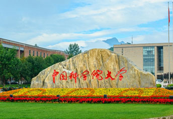 国科大新校门
